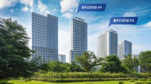 Blue Ocean Hotel 4 3*