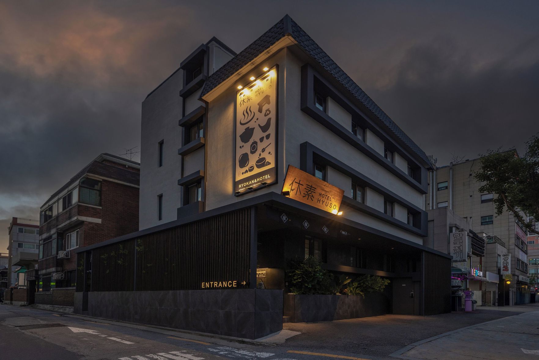 Hotel Hyuso Guro 3*