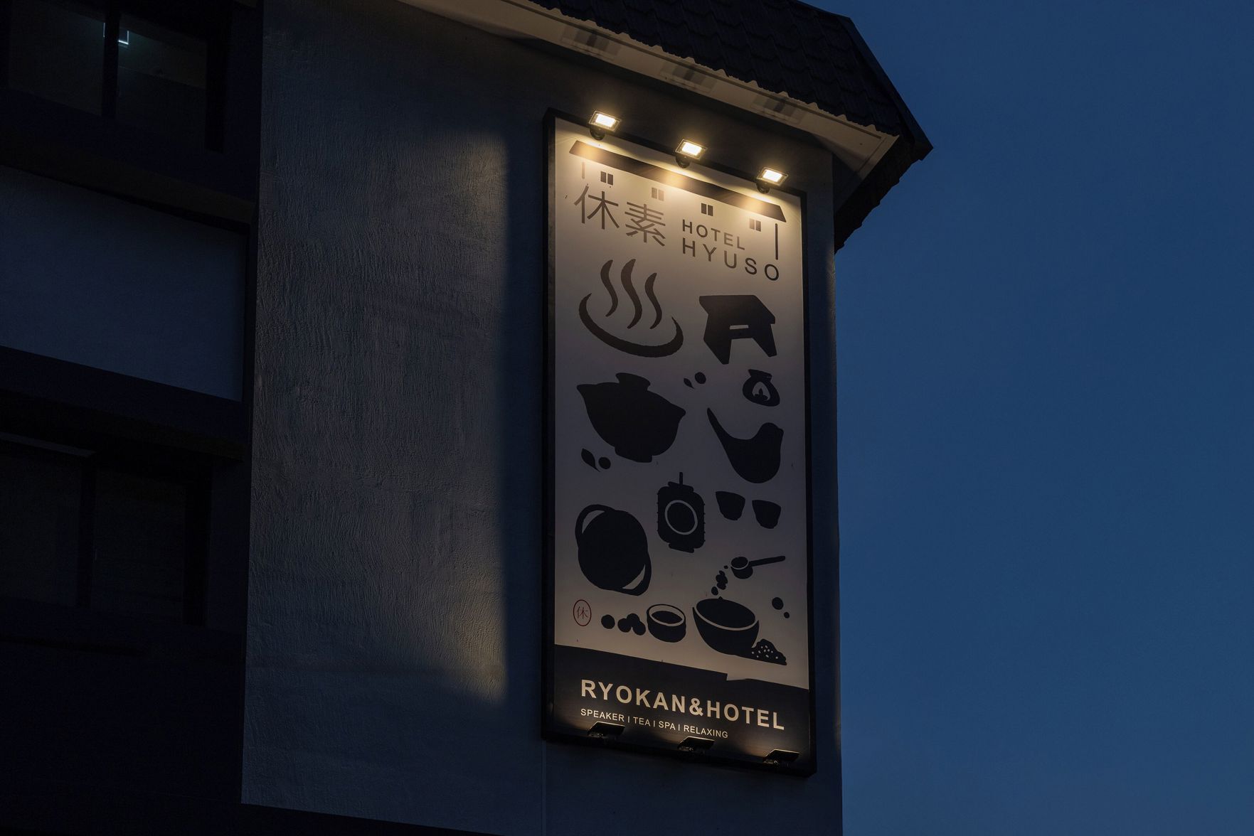 Hotel Hyuso Guro 3*