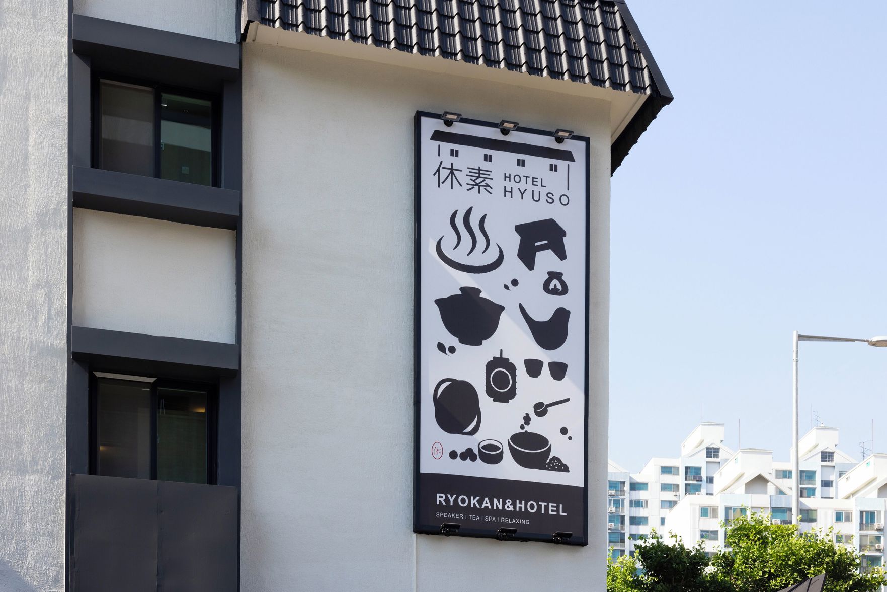 Hotel Hyuso Guro 3*