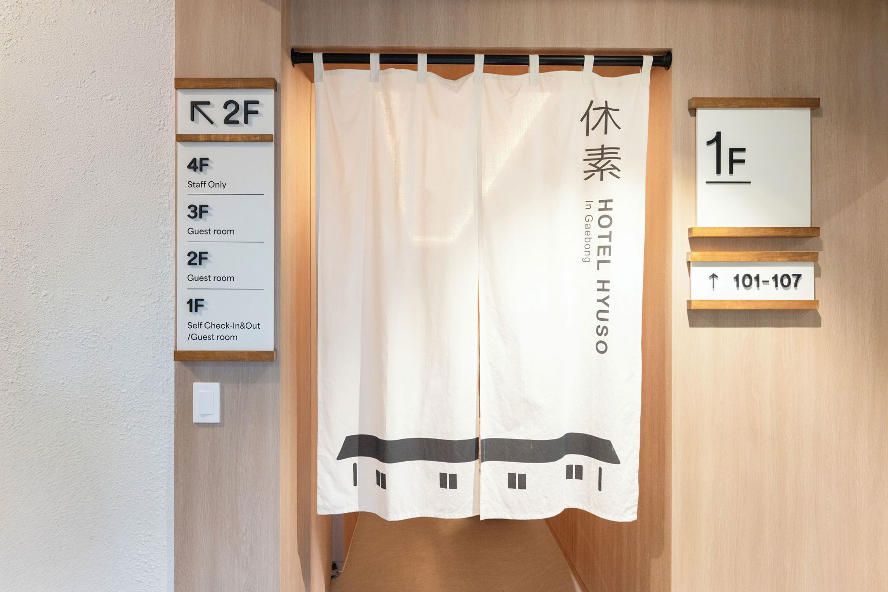 Hotel Hyuso Guro 3*