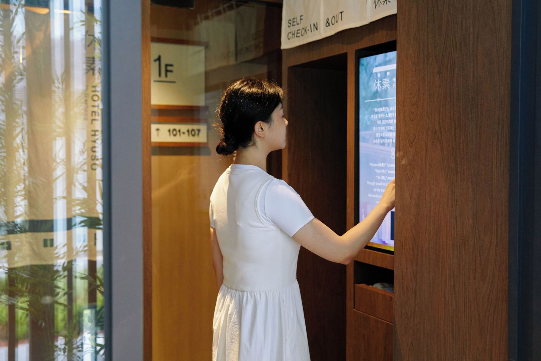 Hotel Hyuso Guro 3*