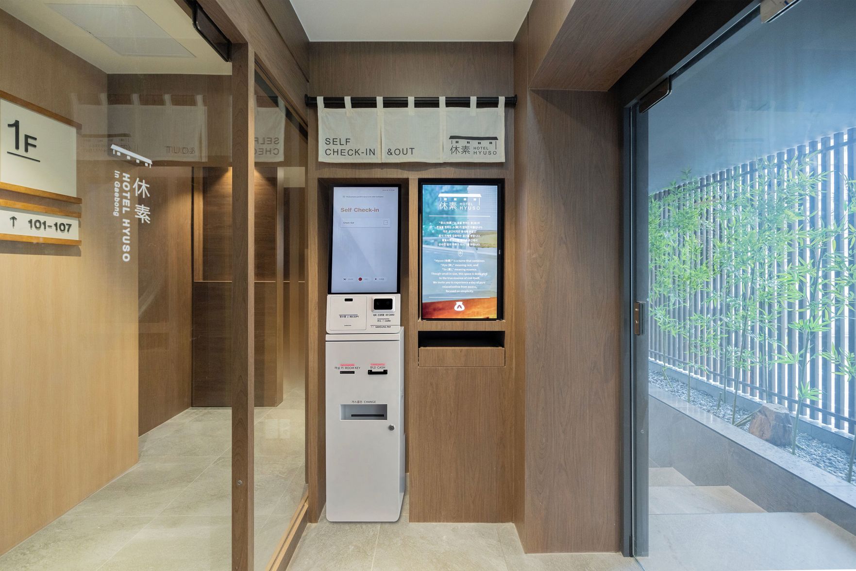 Hotel Hyuso Guro 3*