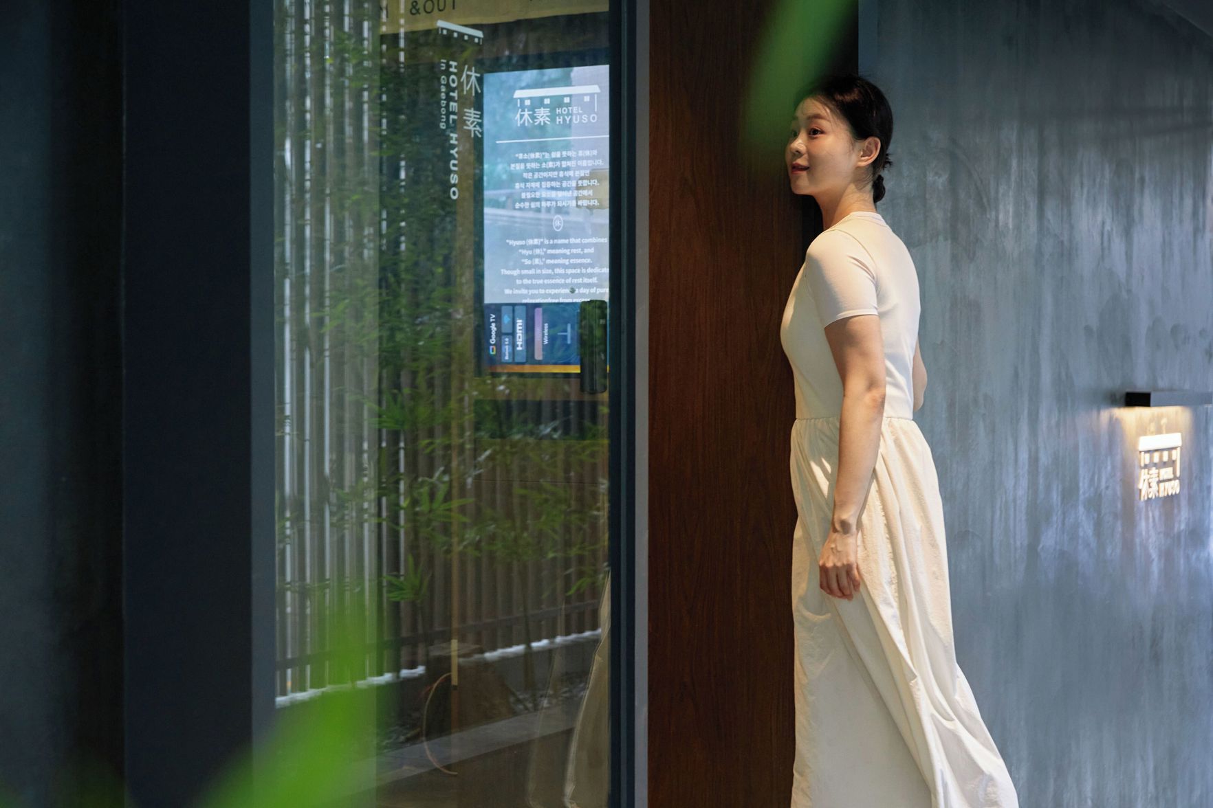 Hotel Hyuso Guro 3*