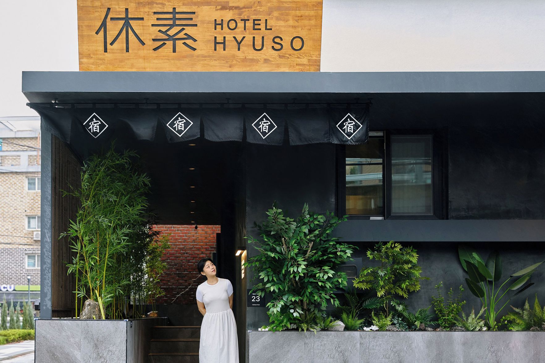 Hotel Hyuso Guro 3*