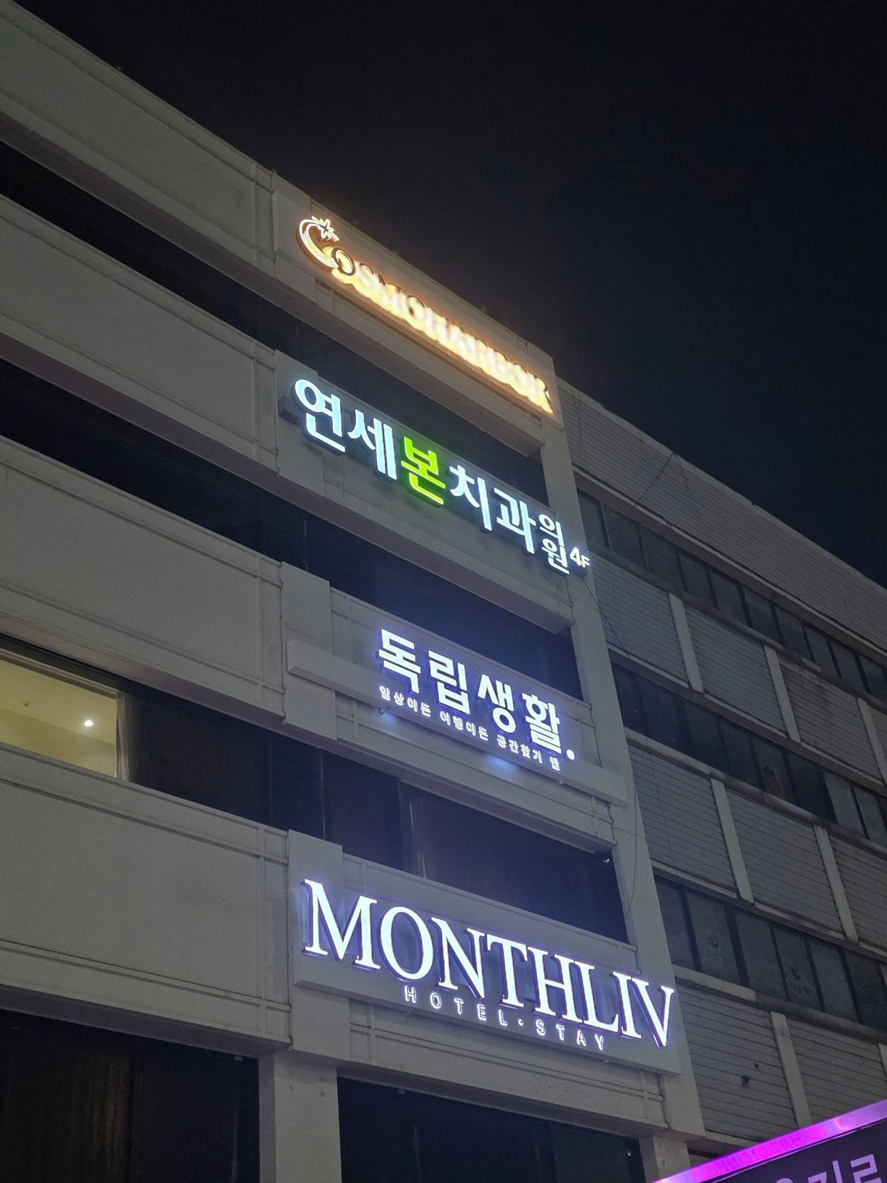 MONTHLIV Euljiro Hotel Stay 2*