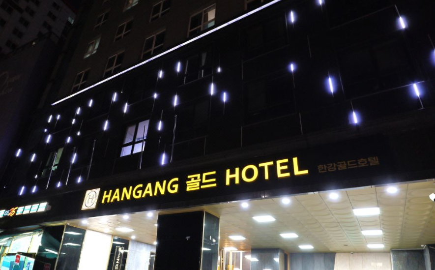 HANGANG Gold Hotel Seoul 4*