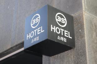 3S Hotel Soraepogu Branch 2*