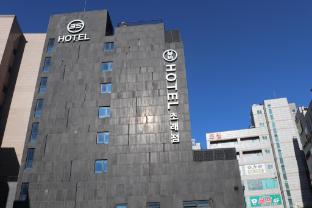 3S Hotel Soraepogu Branch 2*