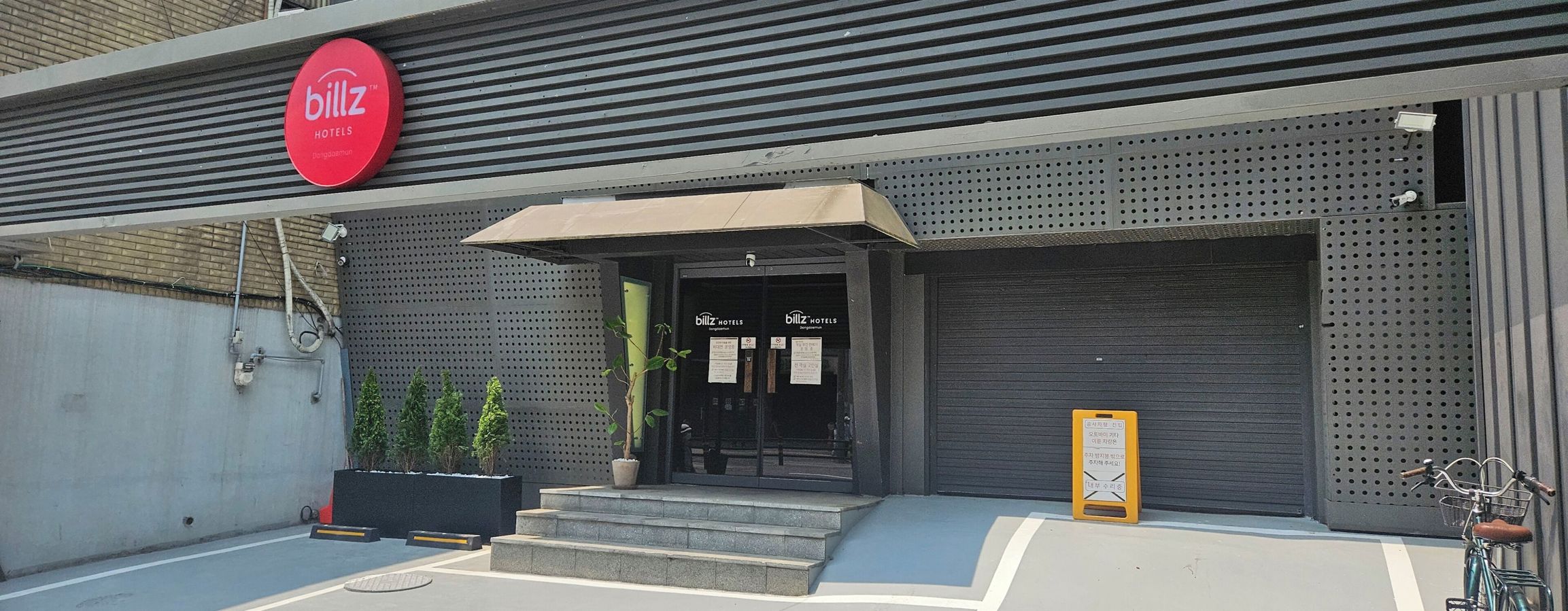 Billz Hotel Dongdaemoon 2*