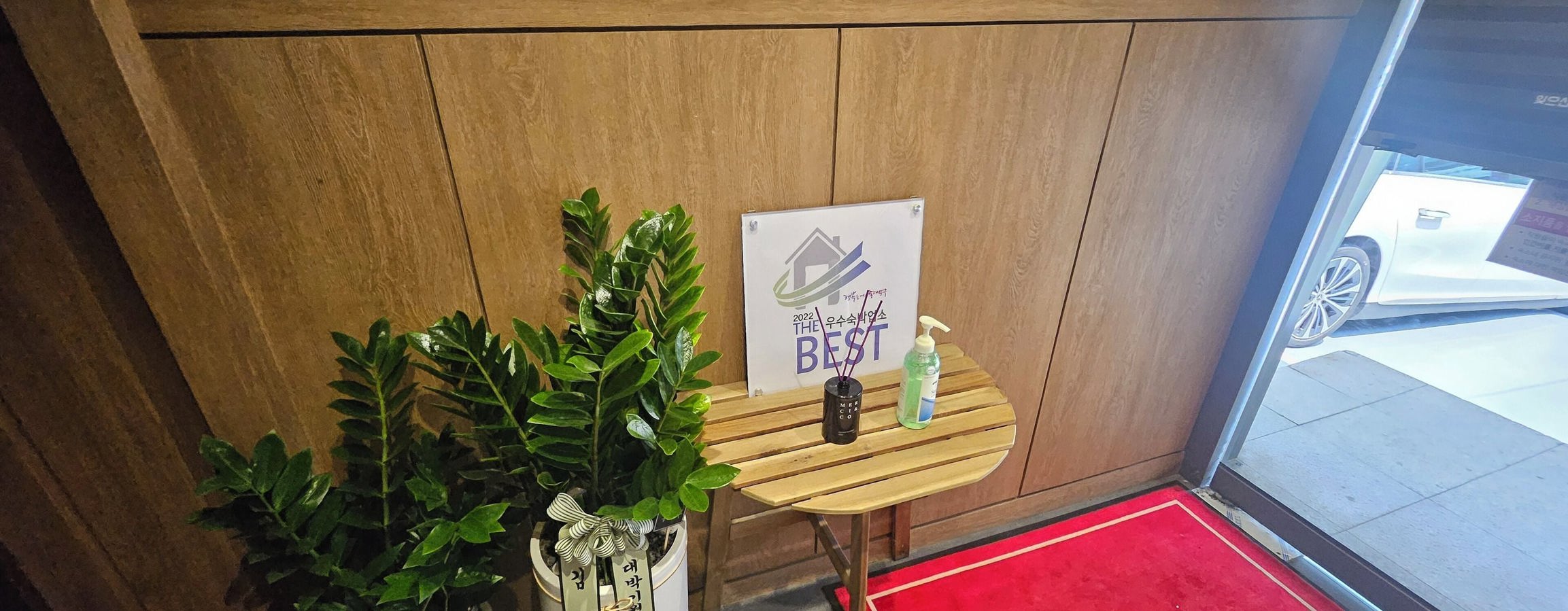 Billz Hotel Dongdaemoon 2*