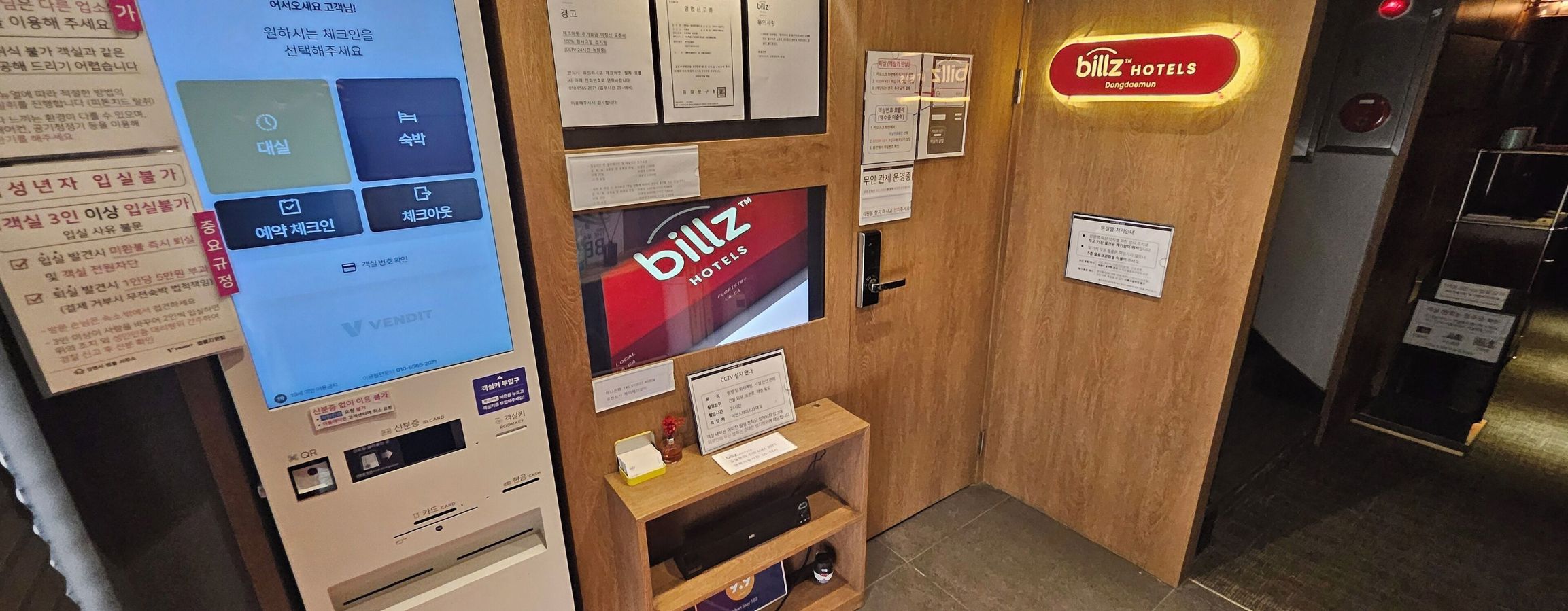 Billz Hotel Dongdaemoon 2*