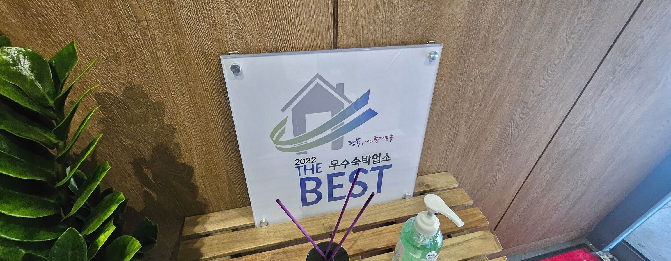 Billz Hotel Dongdaemoon 2*