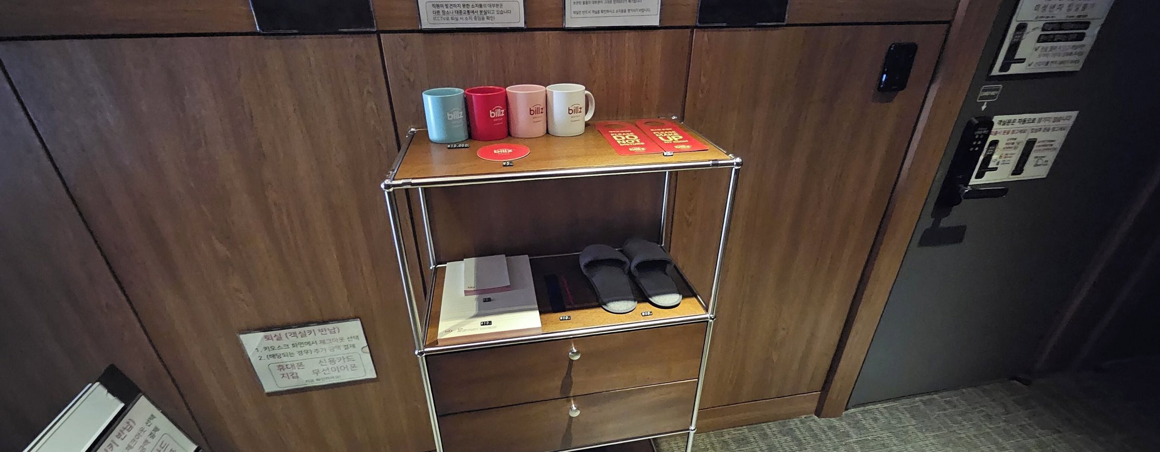 Billz Hotel Dongdaemoon 2*