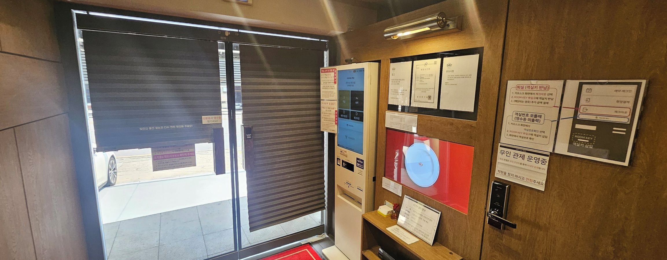Billz Hotel Dongdaemoon 2*