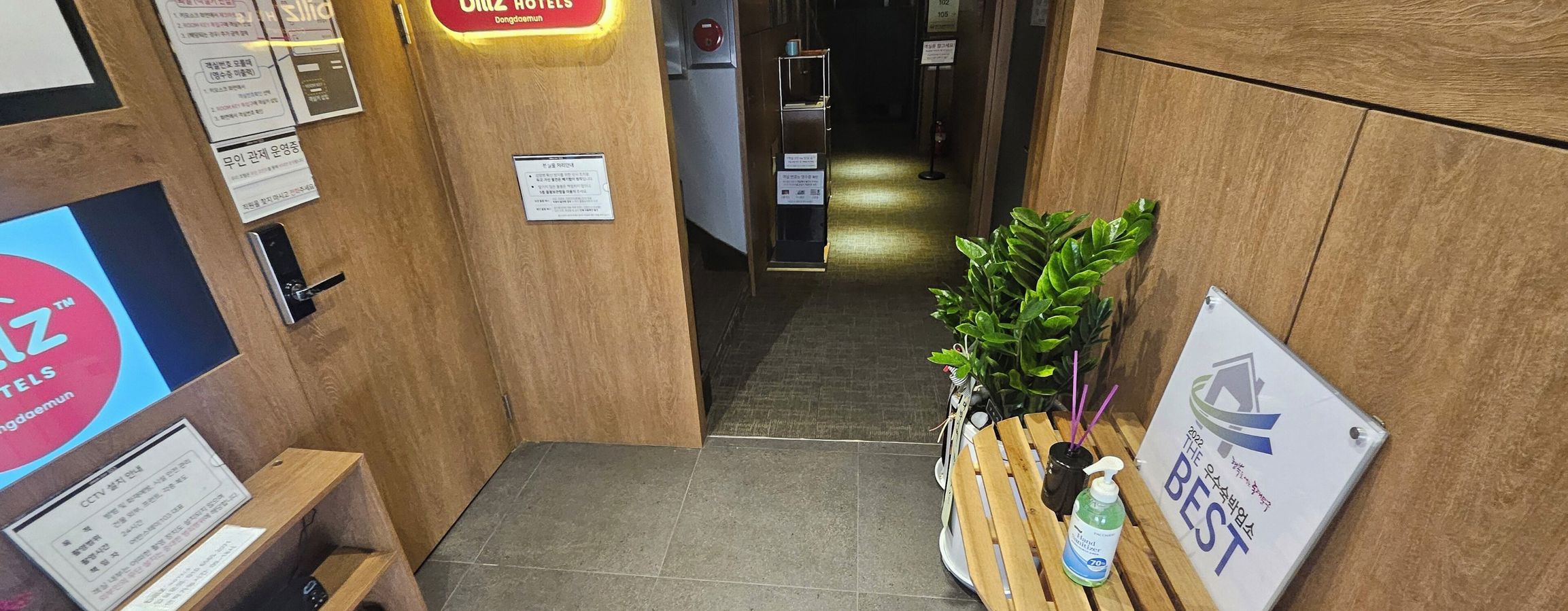 Billz Hotel Dongdaemoon 2*