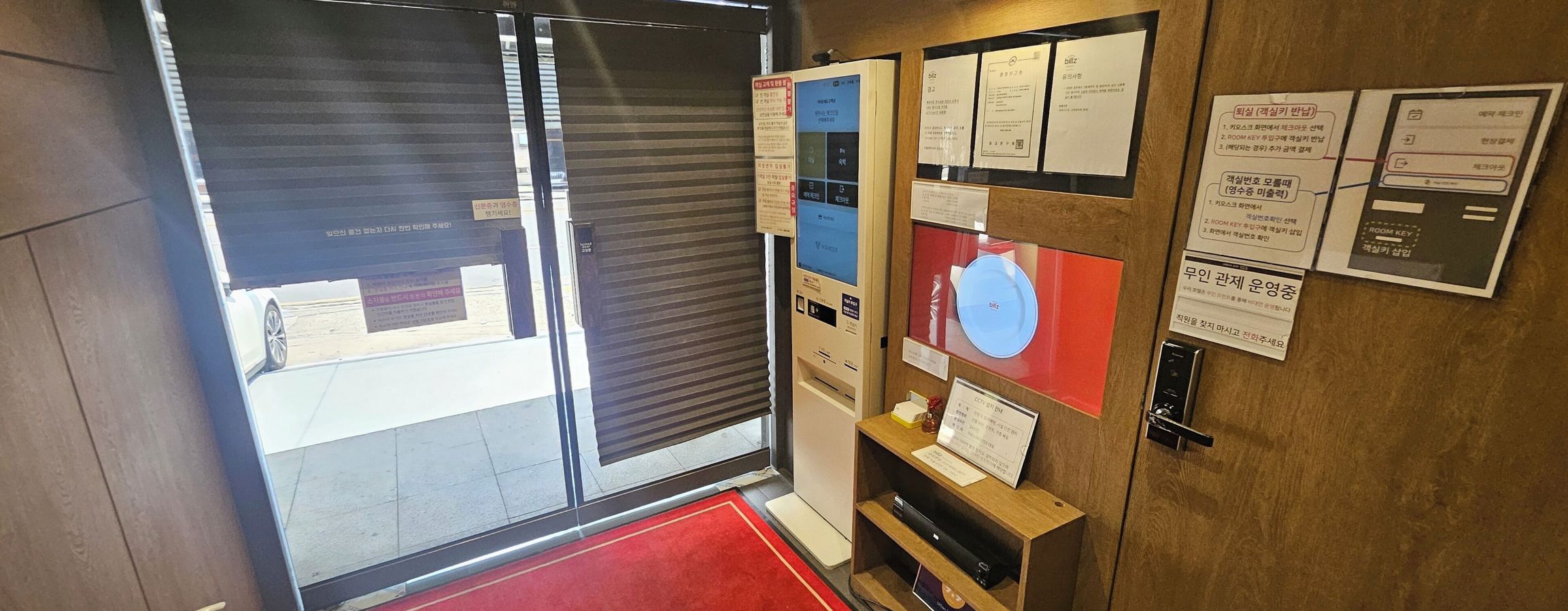 Billz Hotel Dongdaemoon 2*
