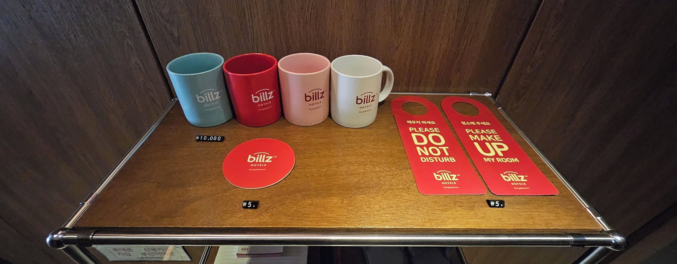 Billz Hotel Dongdaemoon 2*