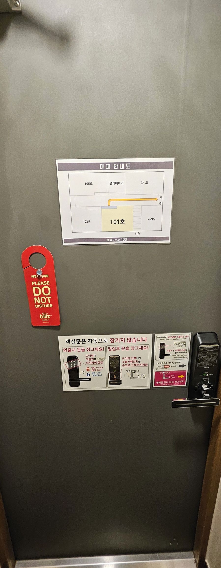 Billz Hotel Dongdaemoon 2*