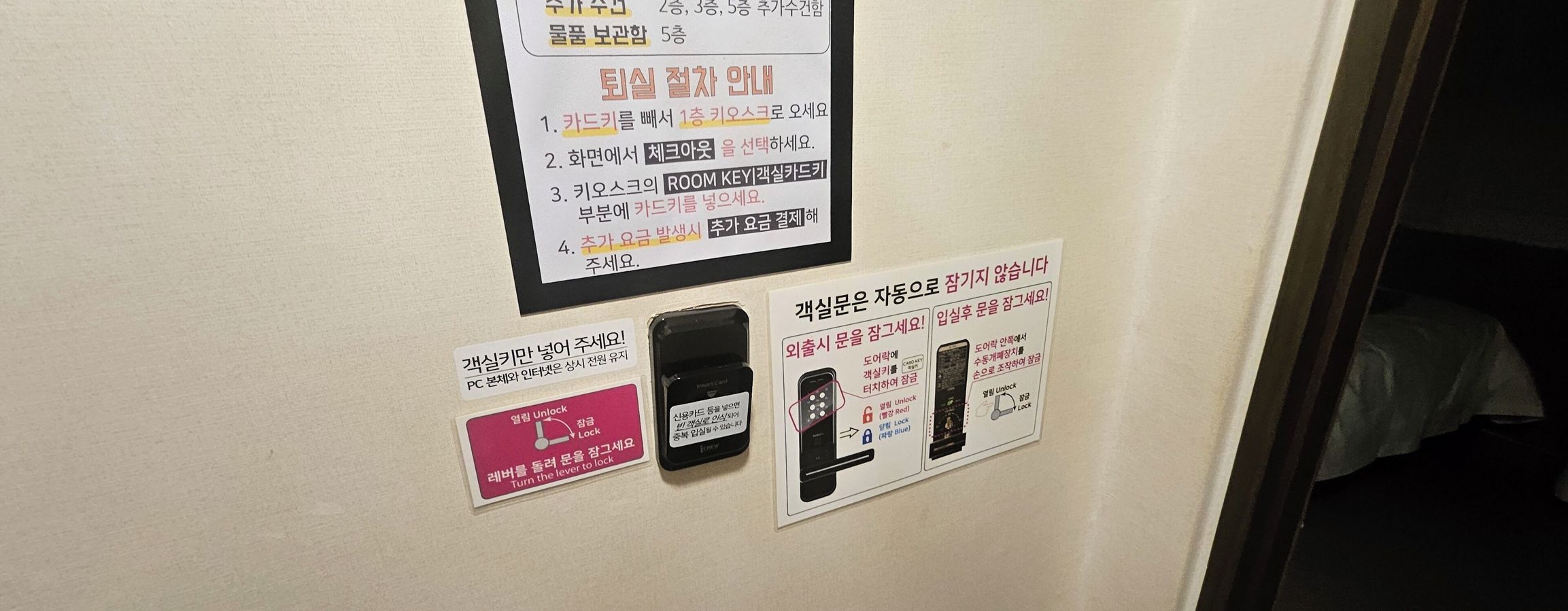 Billz Hotel Dongdaemoon 2*
