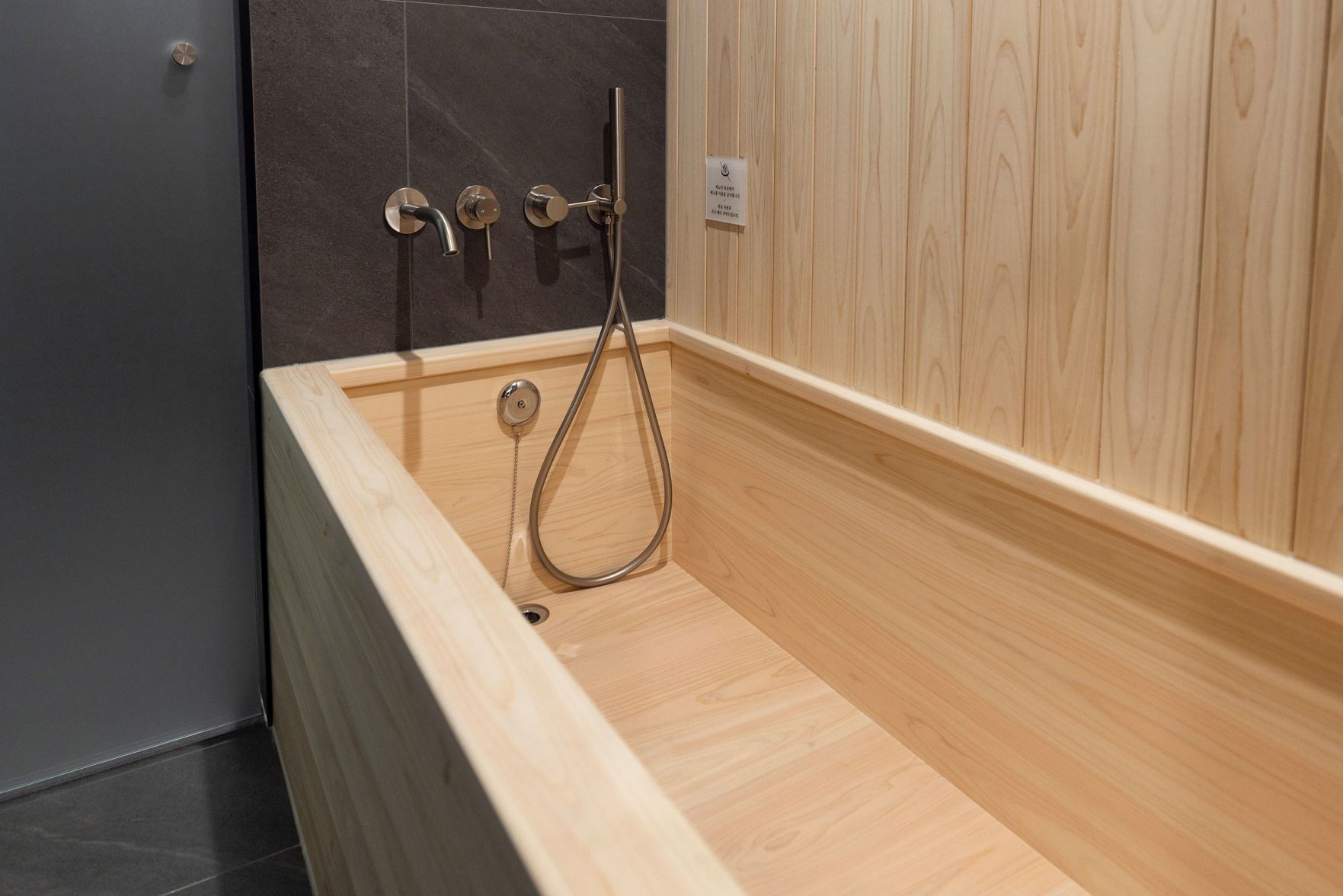 Anook Ryokan Hotel Suwon 2*