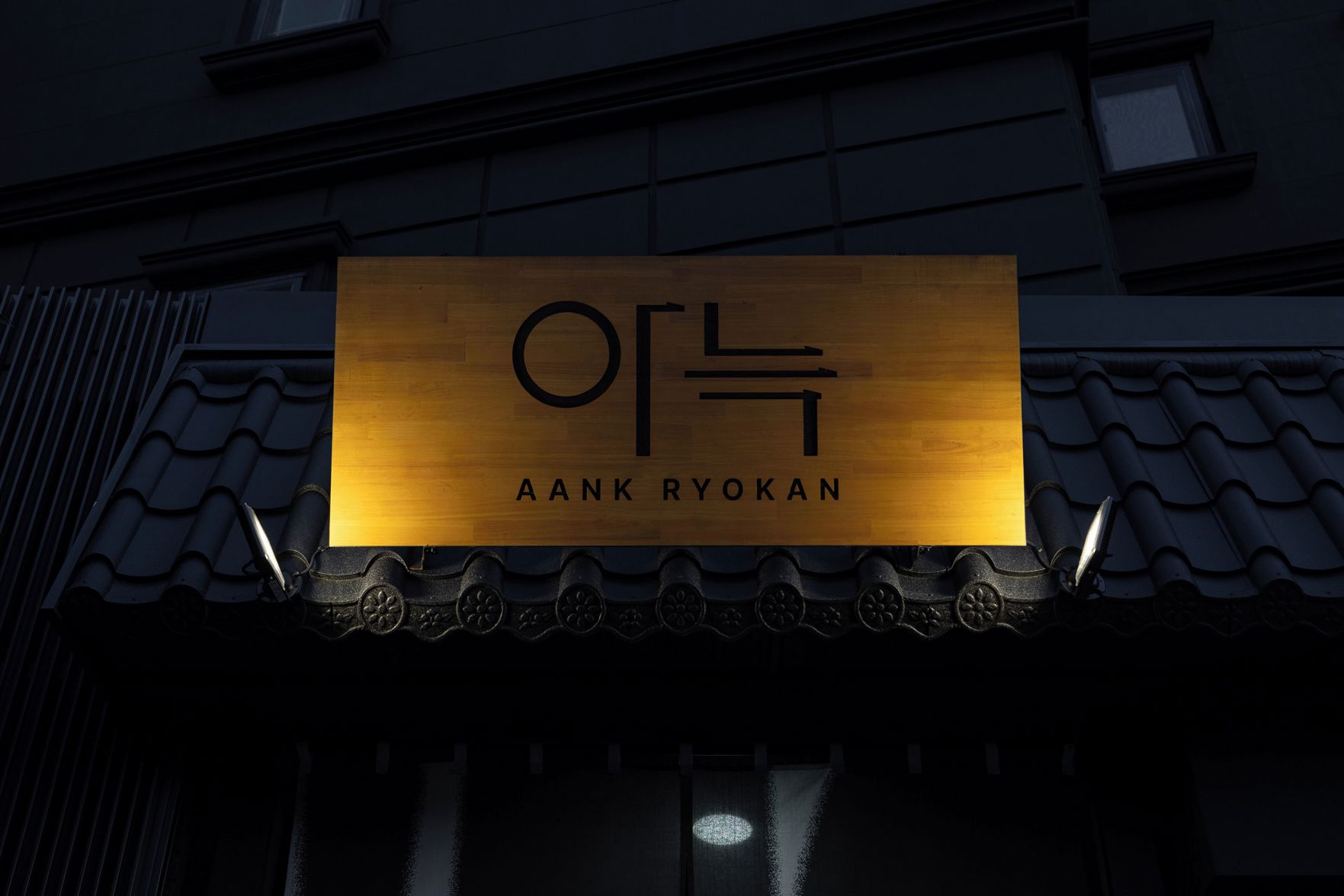 Anook Ryokan Hotel Suwon 2*