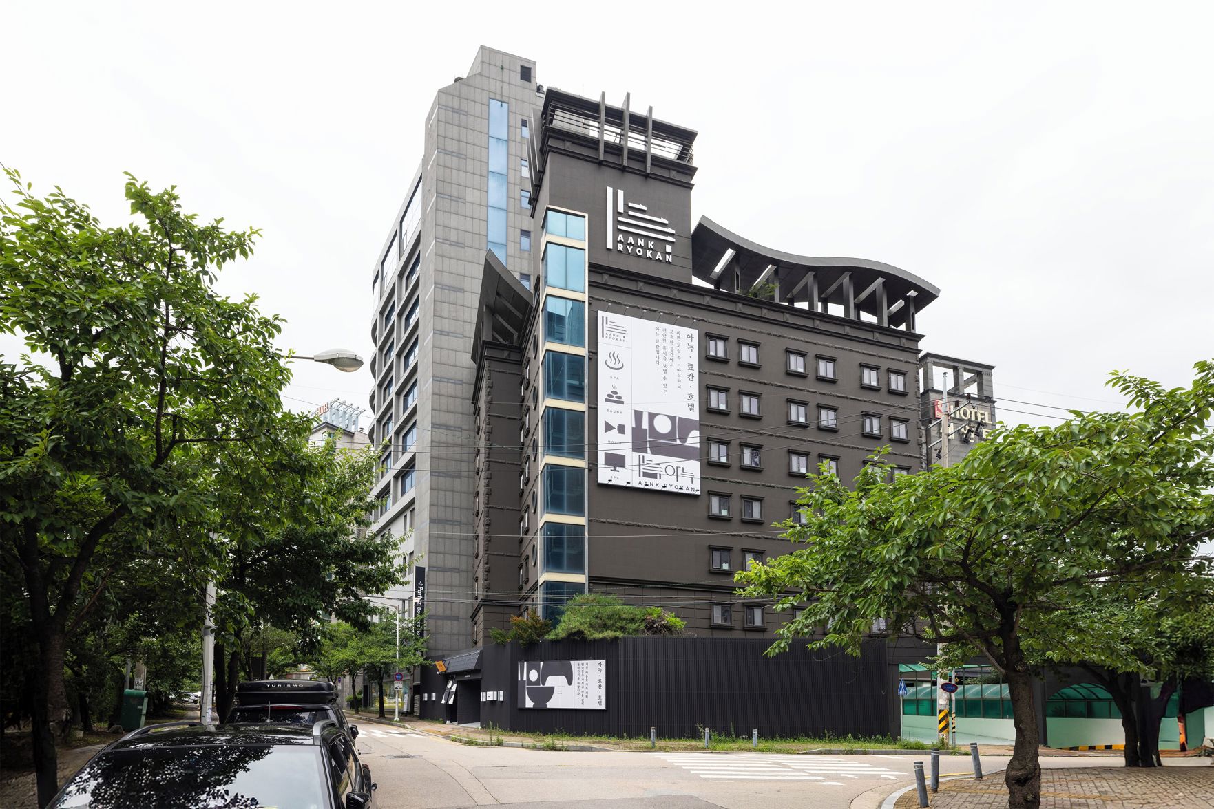 Anook Ryokan Hotel Suwon 2*
