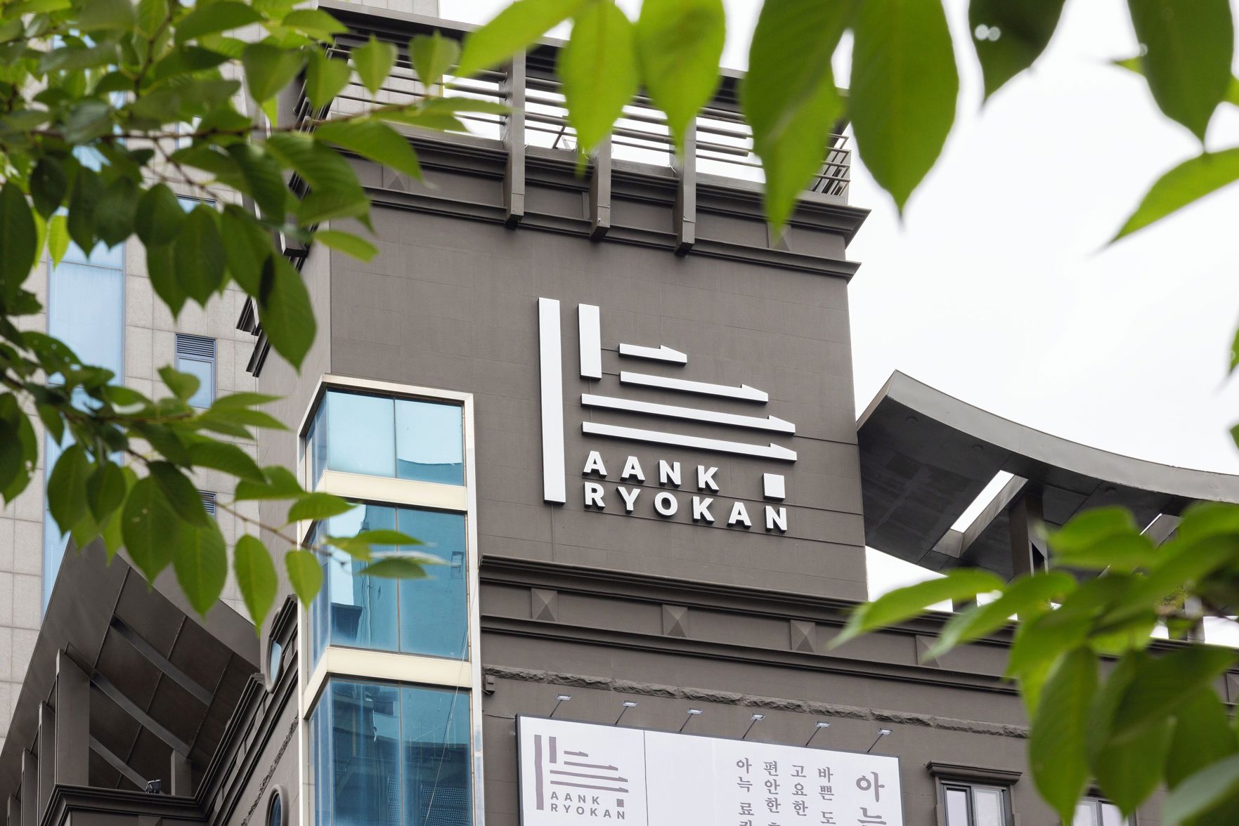 Anook Ryokan Hotel Suwon 2*