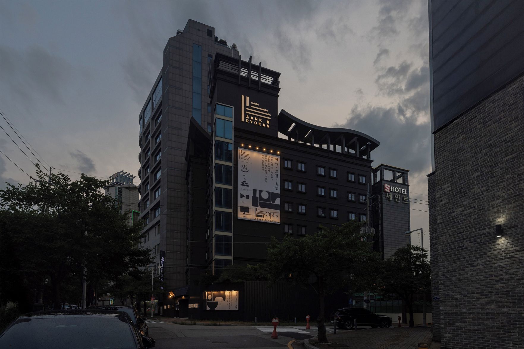 Anook Ryokan Hotel Suwon 2*
