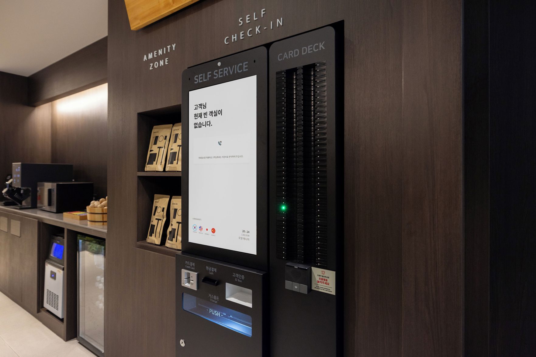 Anook Ryokan Hotel Suwon 2*