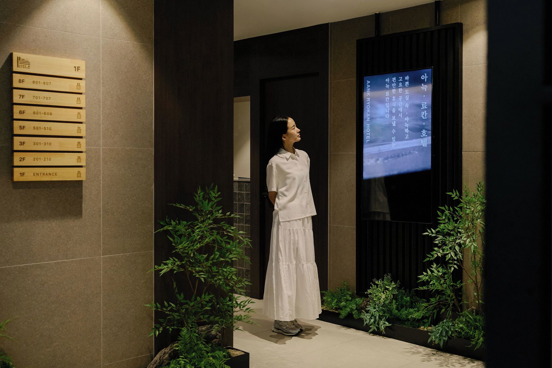 Anook Ryokan Hotel Suwon 2*