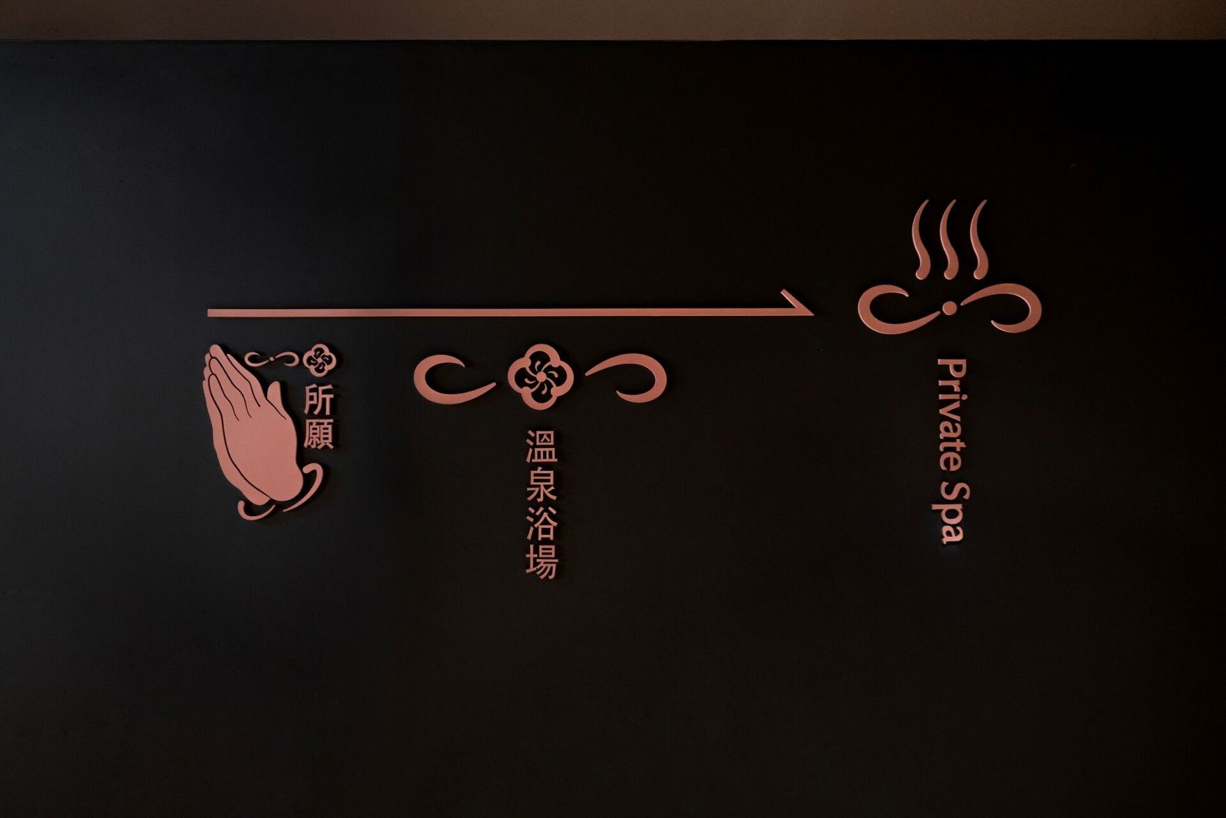 Sowon Ryokan and Hotel by Anook Sangbong 2*