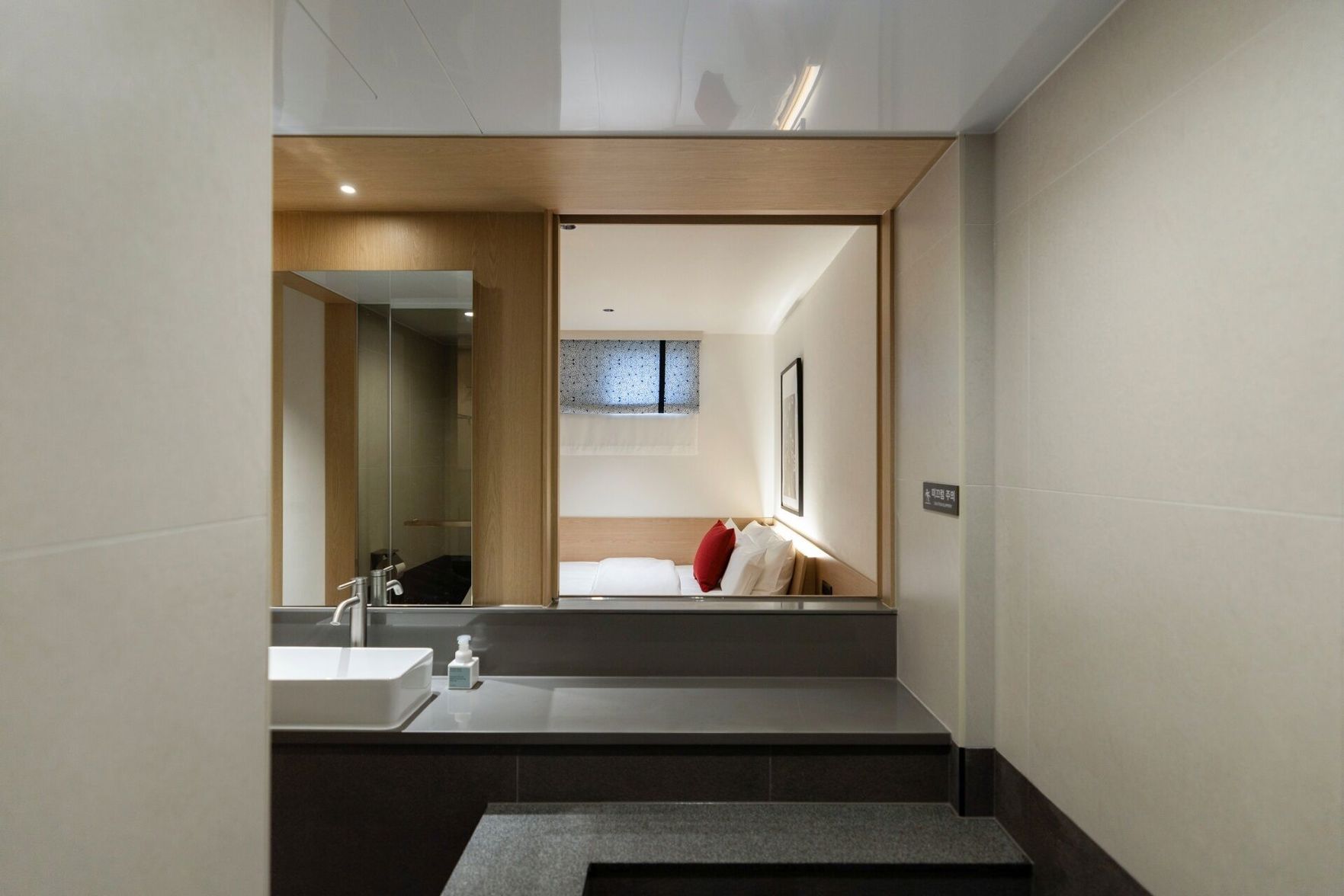 Sowon Ryokan and Hotel by Anook Sangbong 2*