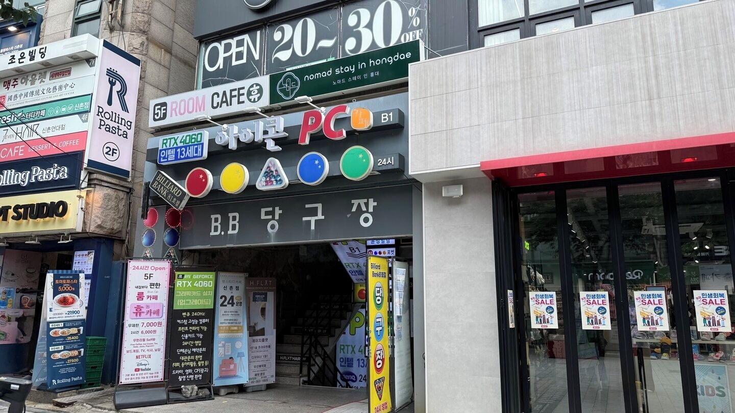 Nomad Stay in Hongdae 3*
