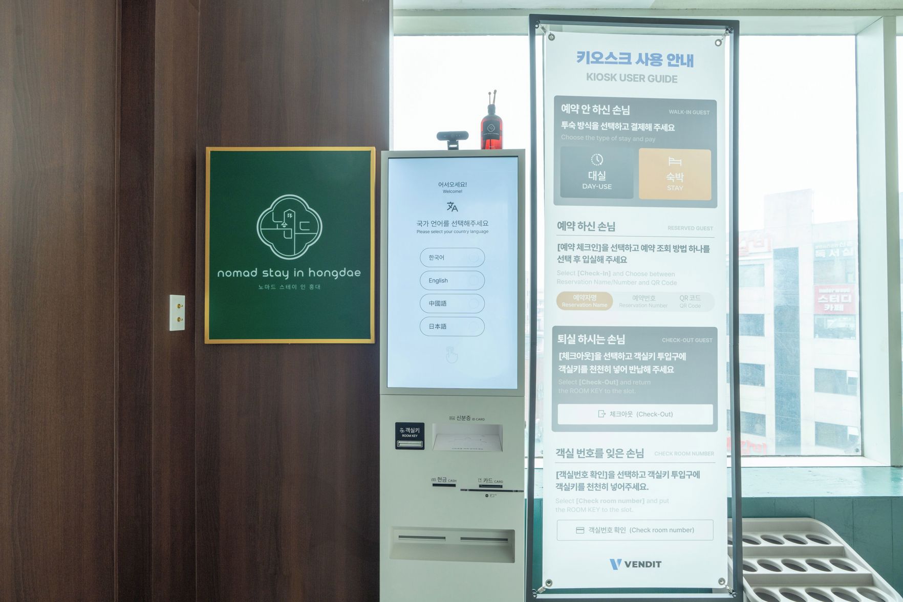 Nomad Stay in Hongdae 3*