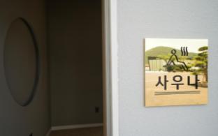 Geoje Browndot Geoje Geunpohang Branch 0*