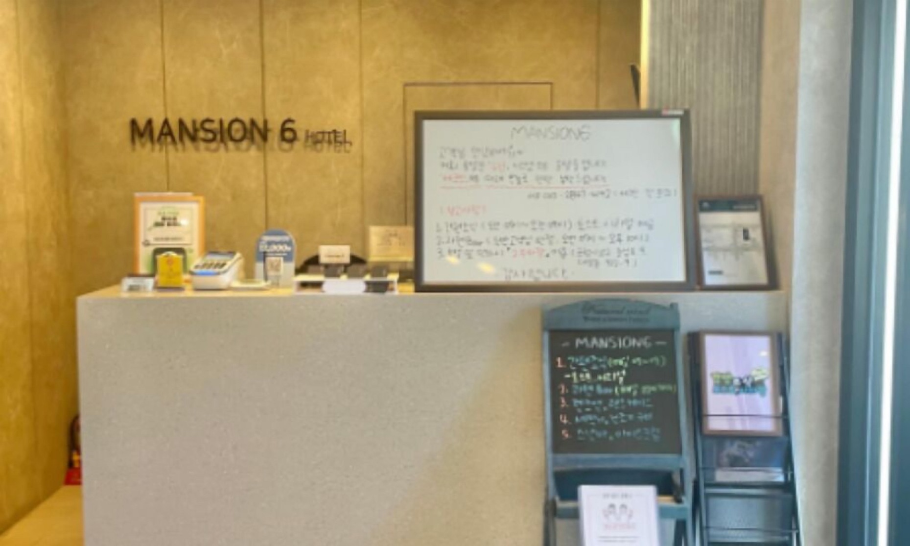 POHANG MANSION 6 HOTEL 3*