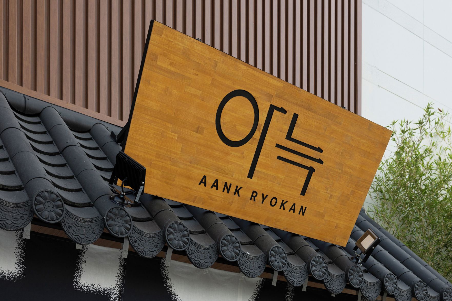 Anook  Ryokan Hotel Ansan Seonbu 2*