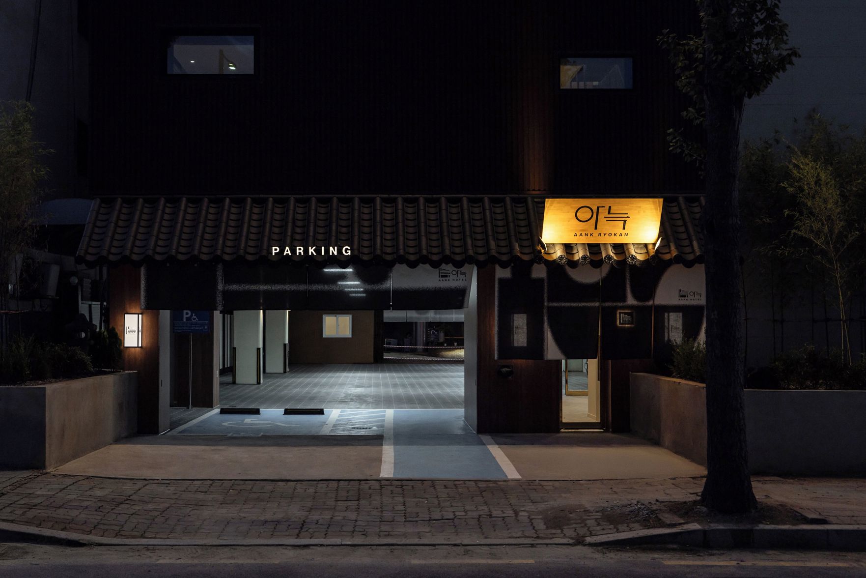 Anook  Ryokan Hotel Ansan Seonbu 2*