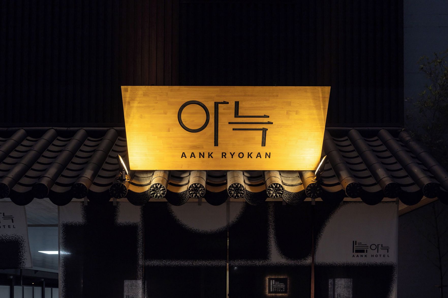 Anook  Ryokan Hotel Ansan Seonbu 2*