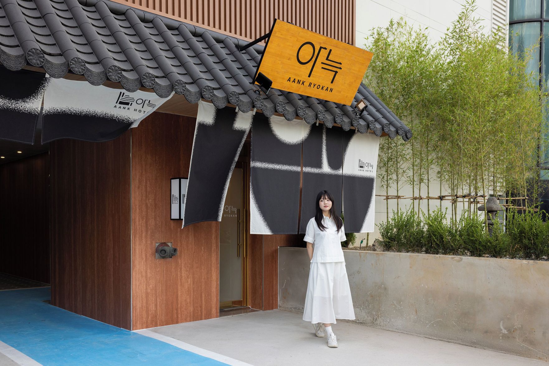 Anook  Ryokan Hotel Ansan Seonbu 2*