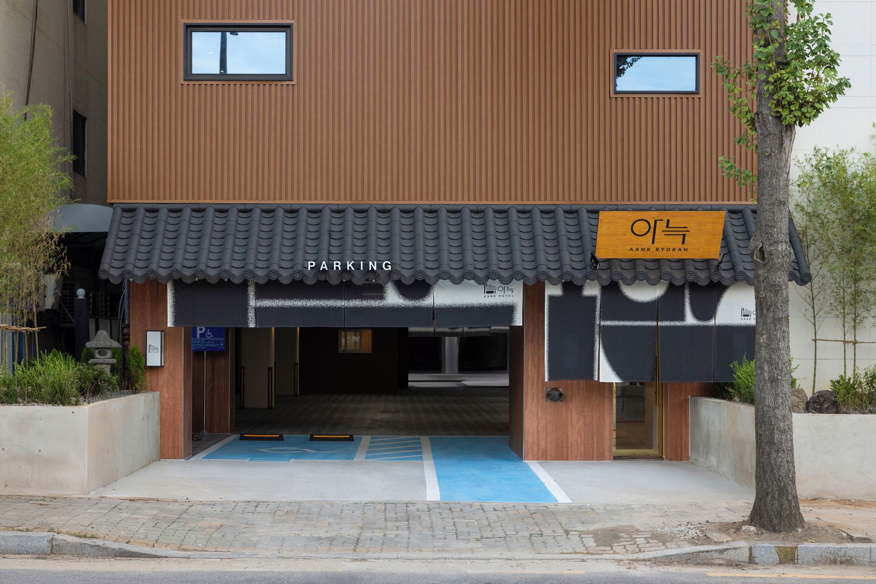 Anook  Ryokan Hotel Ansan Seonbu 2*