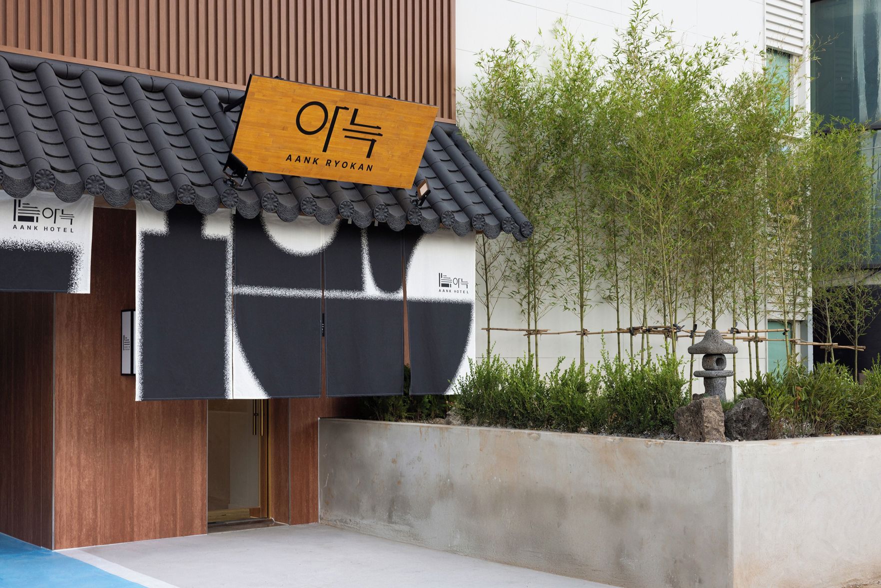 Anook  Ryokan Hotel Ansan Seonbu 2*