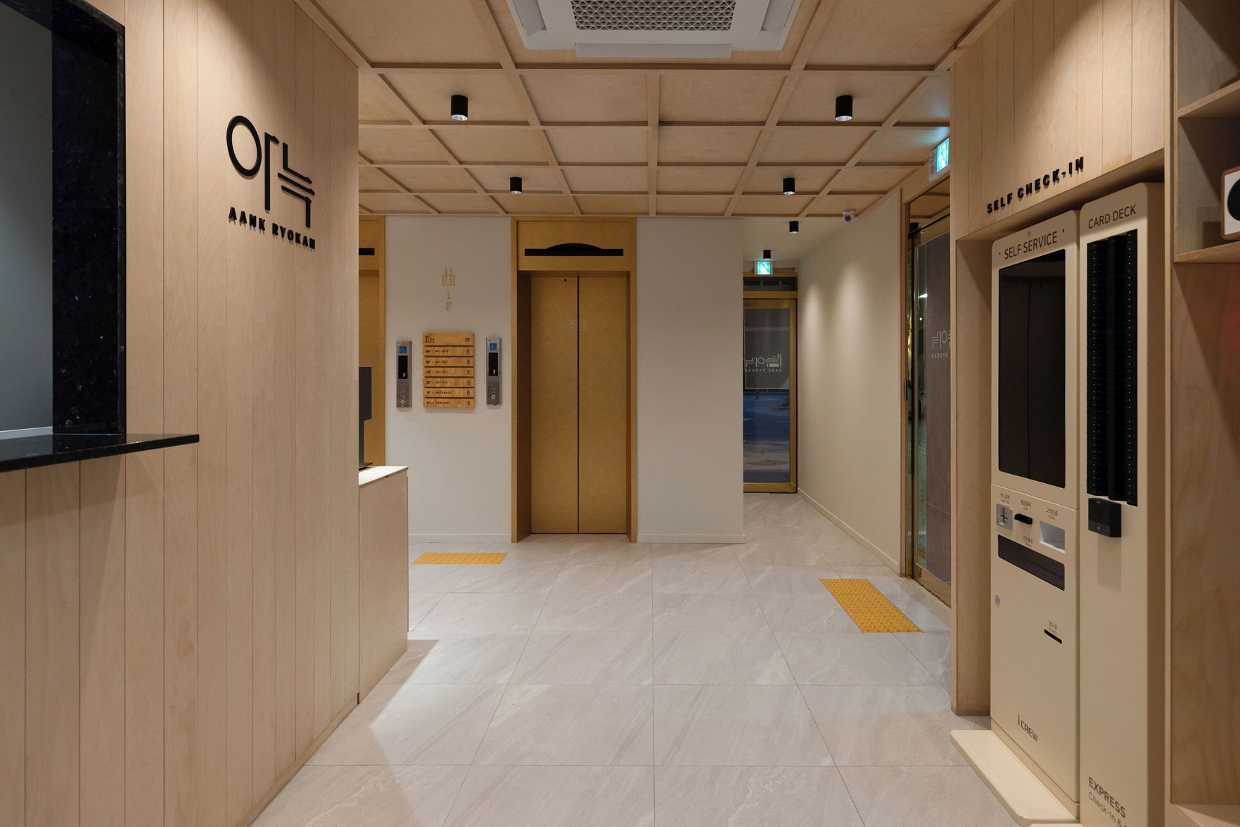 Anook  Ryokan Hotel Ansan Seonbu 2*
