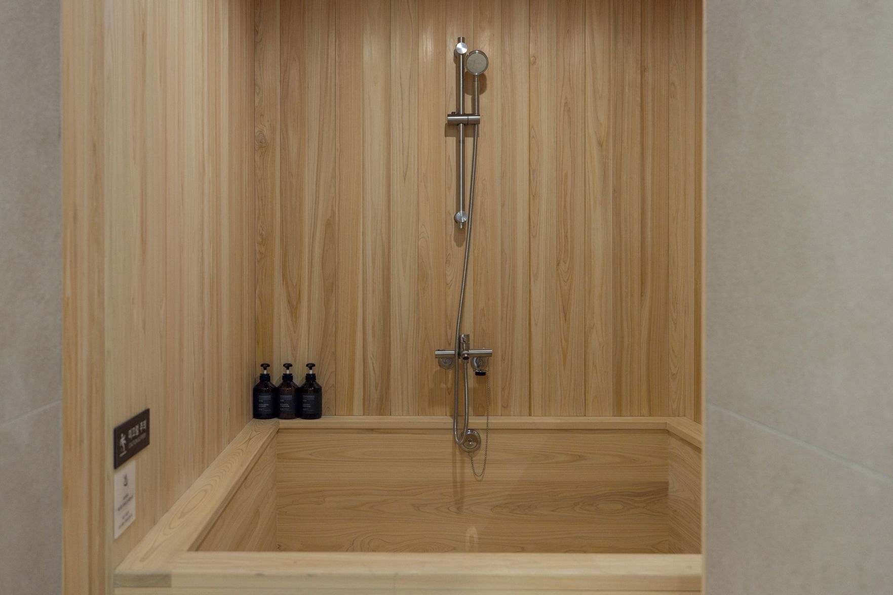 Anook  Ryokan Hotel Ansan Seonbu 2*