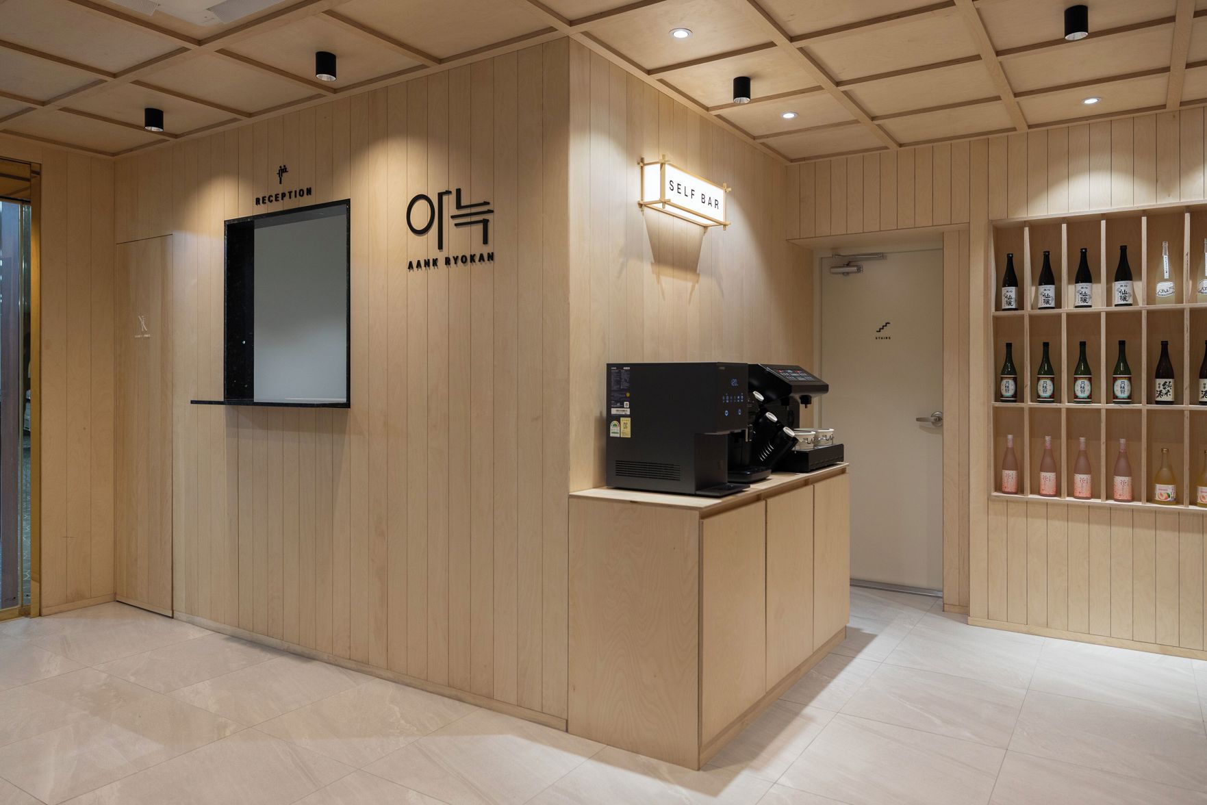 Anook  Ryokan Hotel Ansan Seonbu 2*