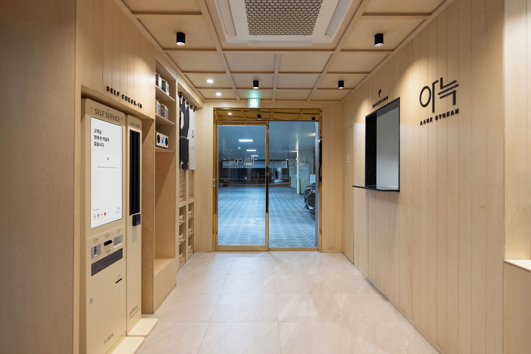 Anook  Ryokan Hotel Ansan Seonbu 2*