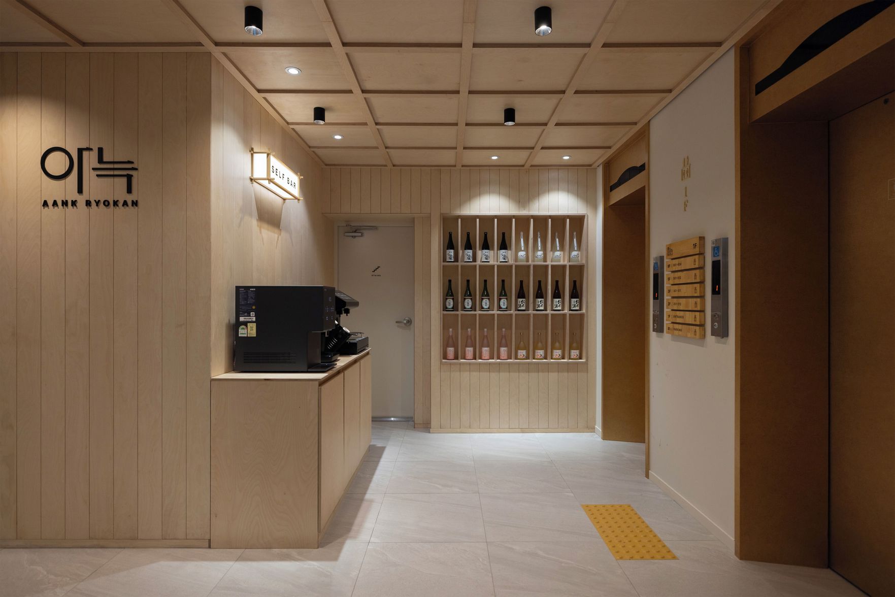 Anook  Ryokan Hotel Ansan Seonbu 2*