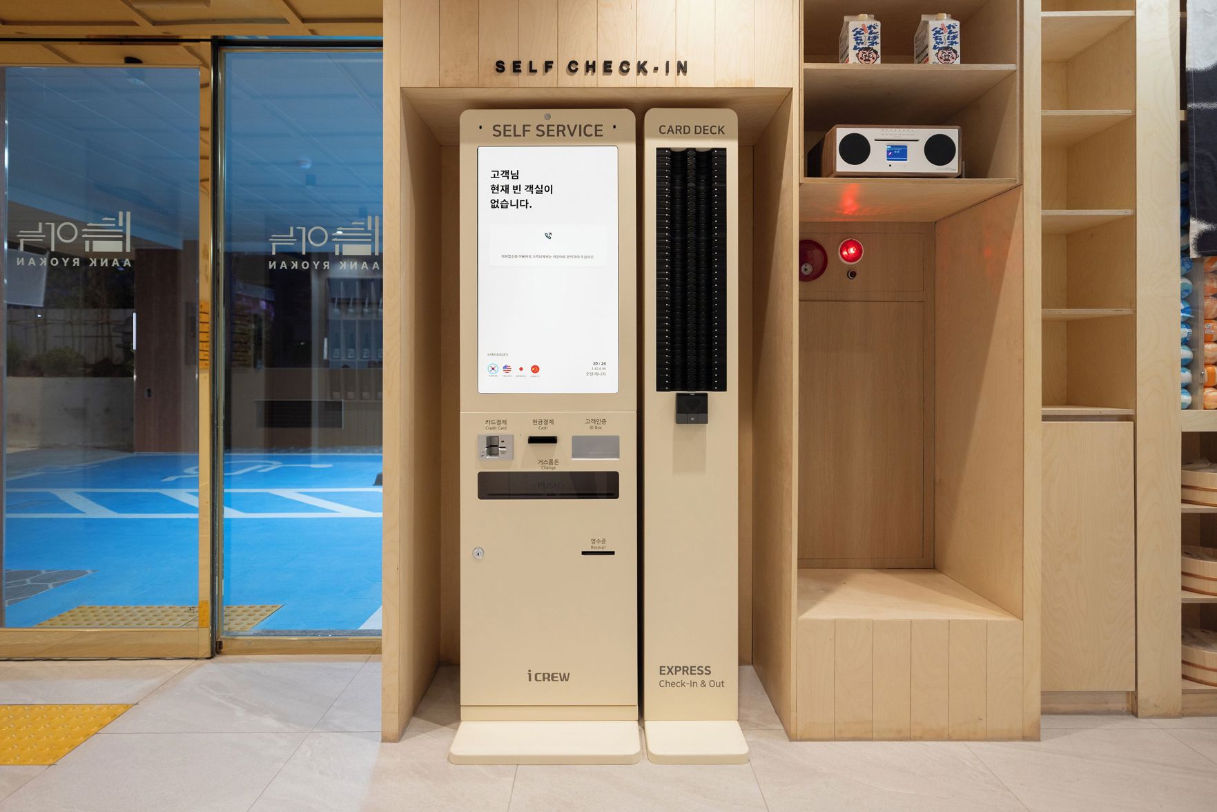 Anook  Ryokan Hotel Ansan Seonbu 2*