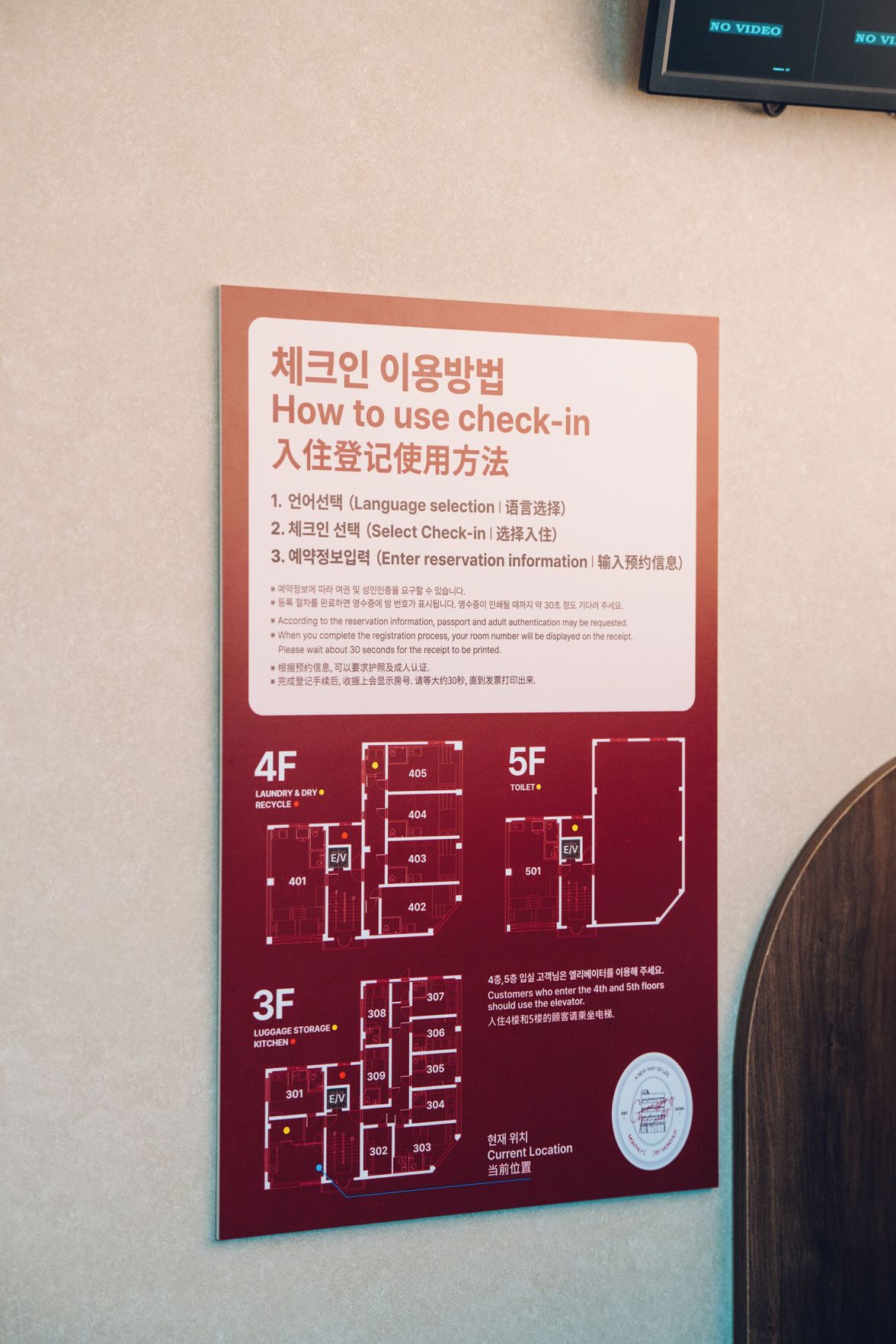 Monthliv Gwangjang Market Hotel Stay 3*